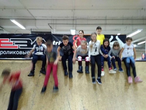 роллердром